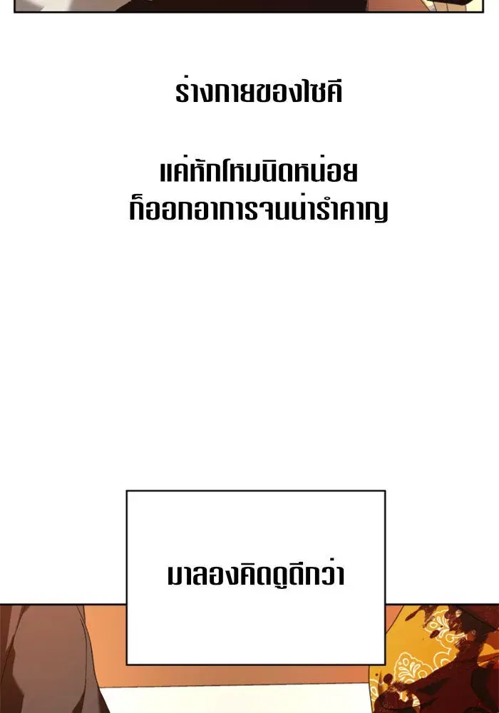 หน้า 124 จาก 154