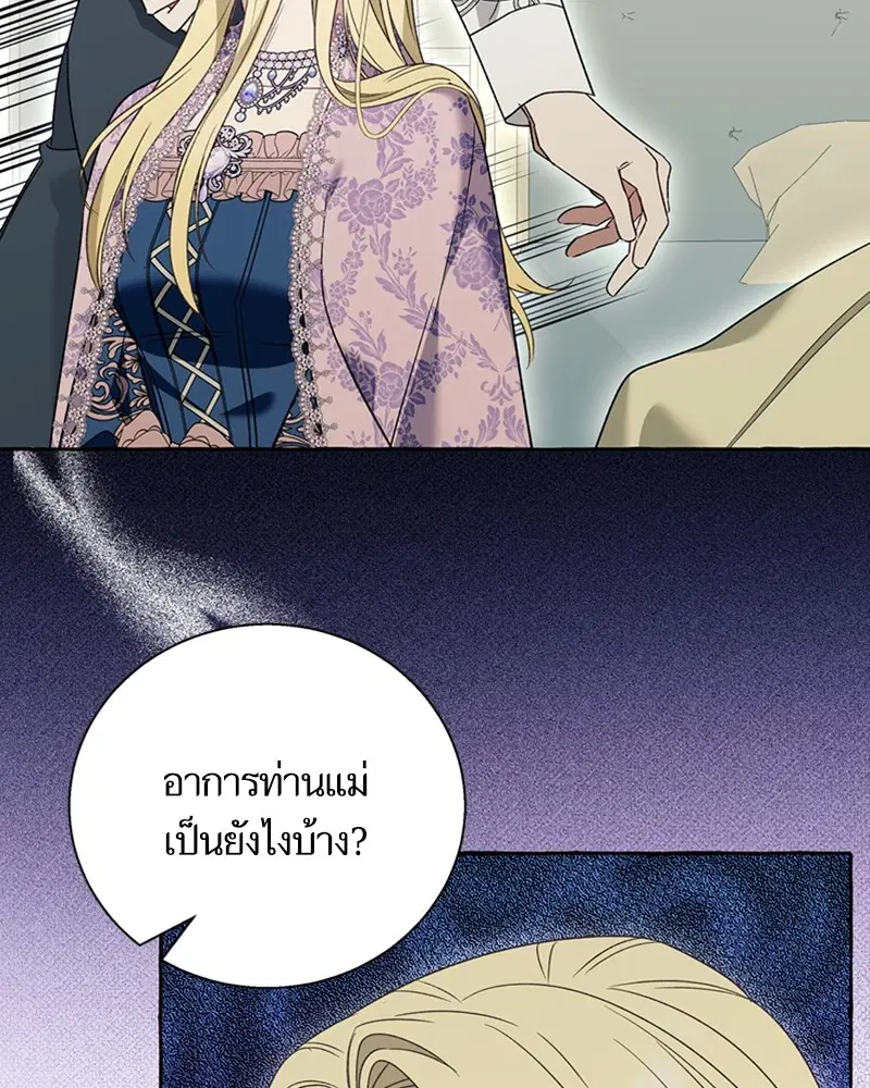 หน้า 15 จาก 96