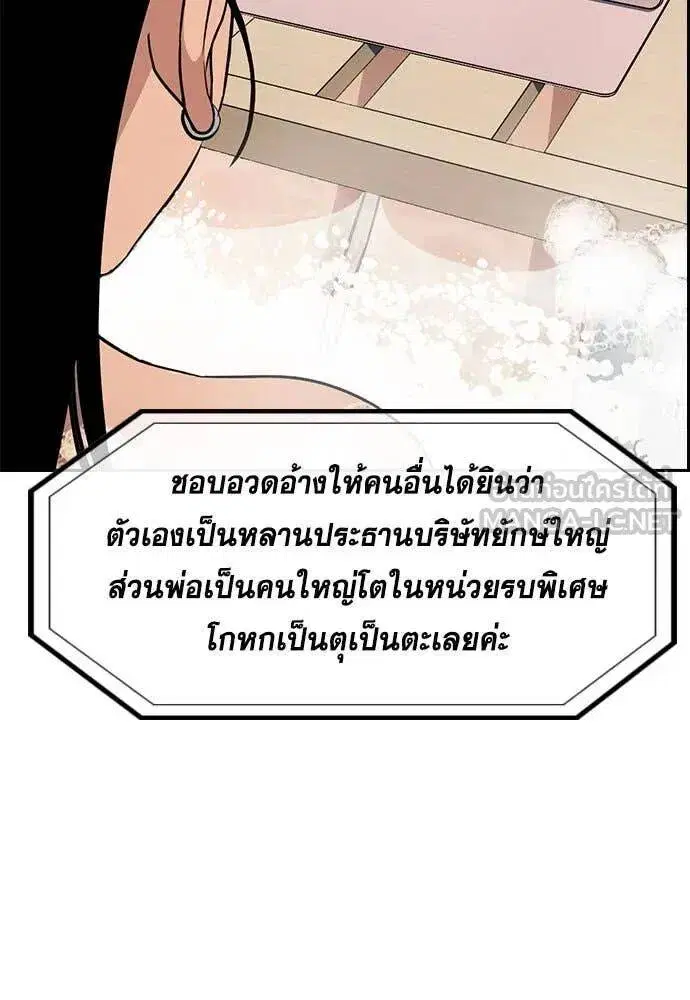 หน้า 120 จาก 135