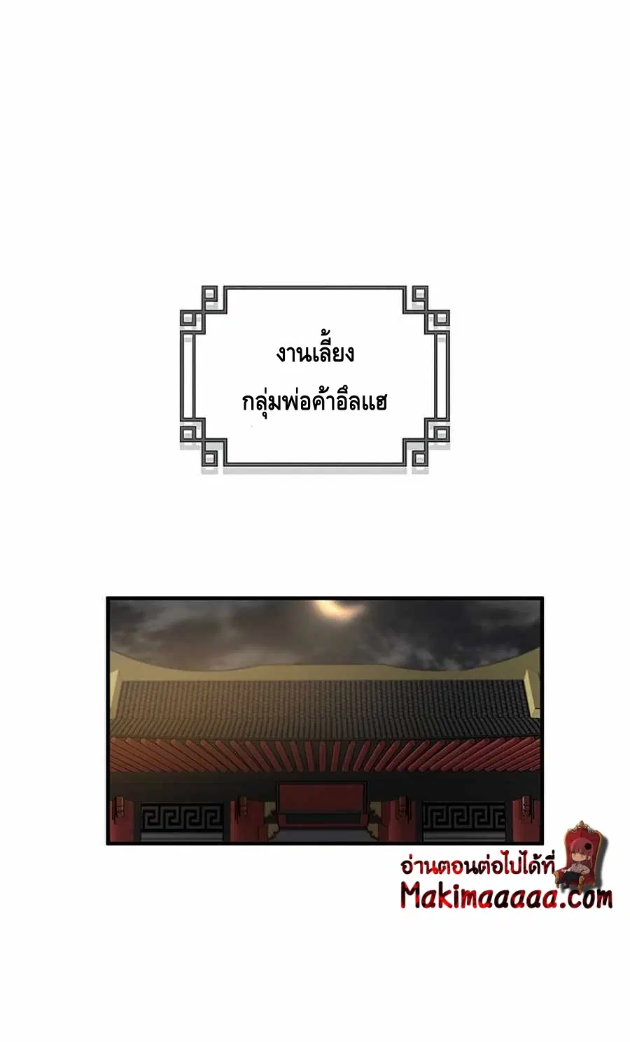 หน้า 2 จาก 68