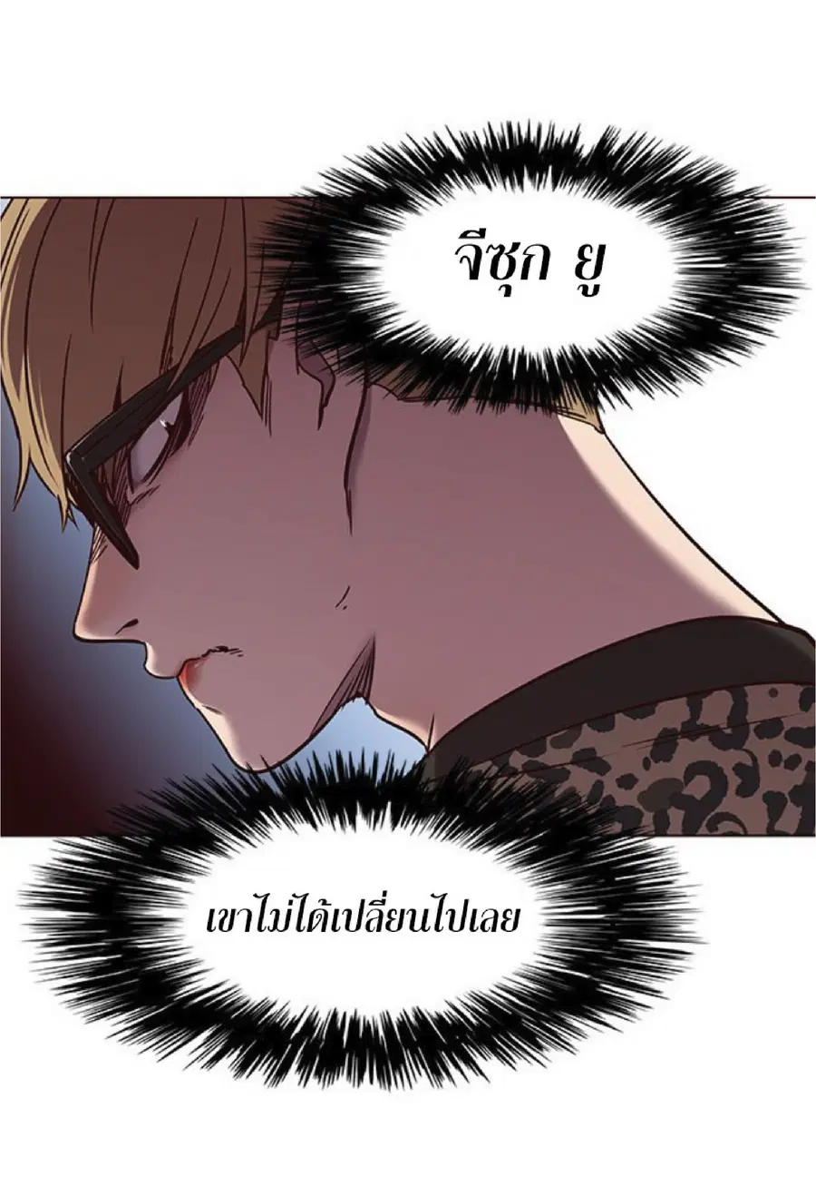 หน้า 27 จาก 77
