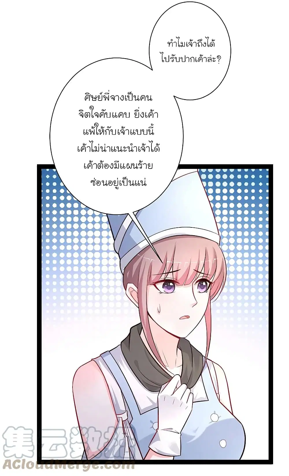 หน้า 13 จาก 41