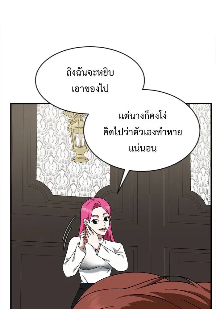 หน้า 77 จาก 153