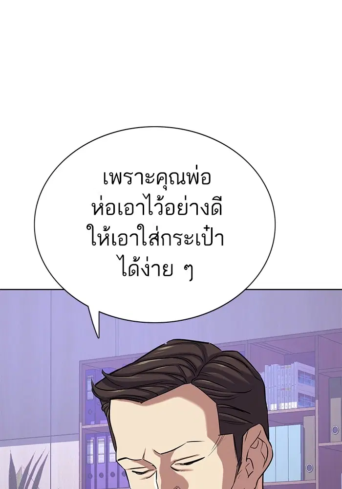 หน้า 105 จาก 149