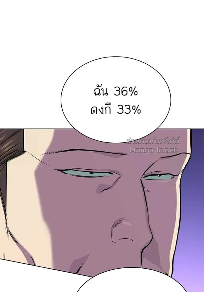 หน้า 8 จาก 139