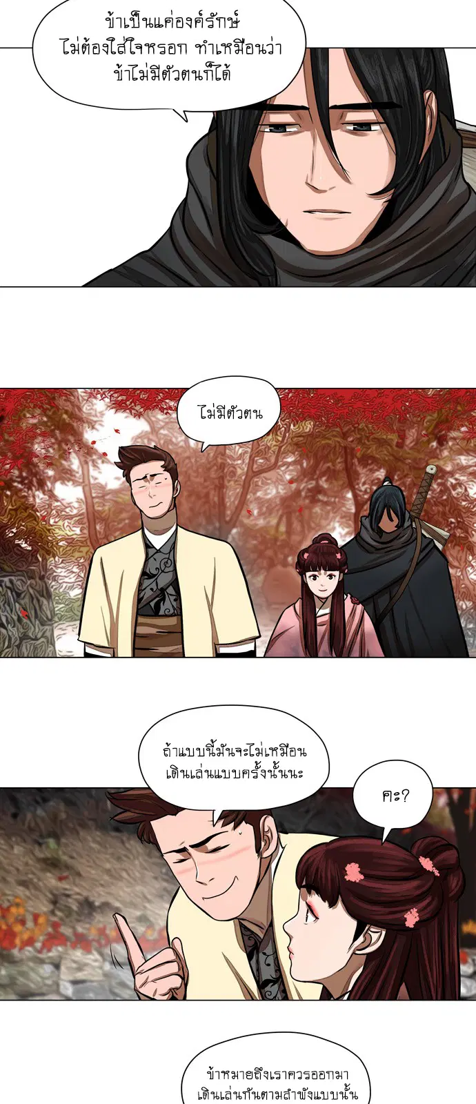 หน้า 33 จาก 43
