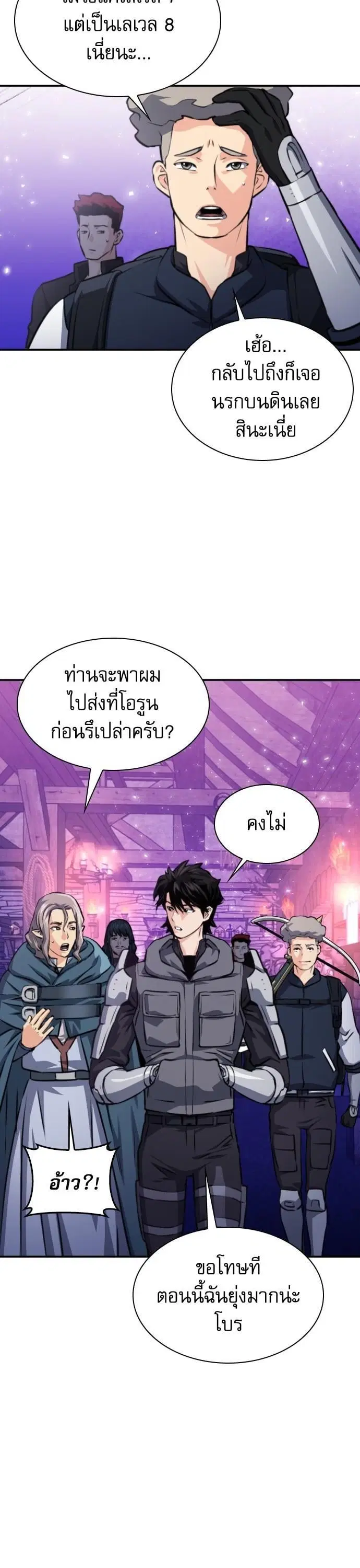 หน้า 16 จาก 48