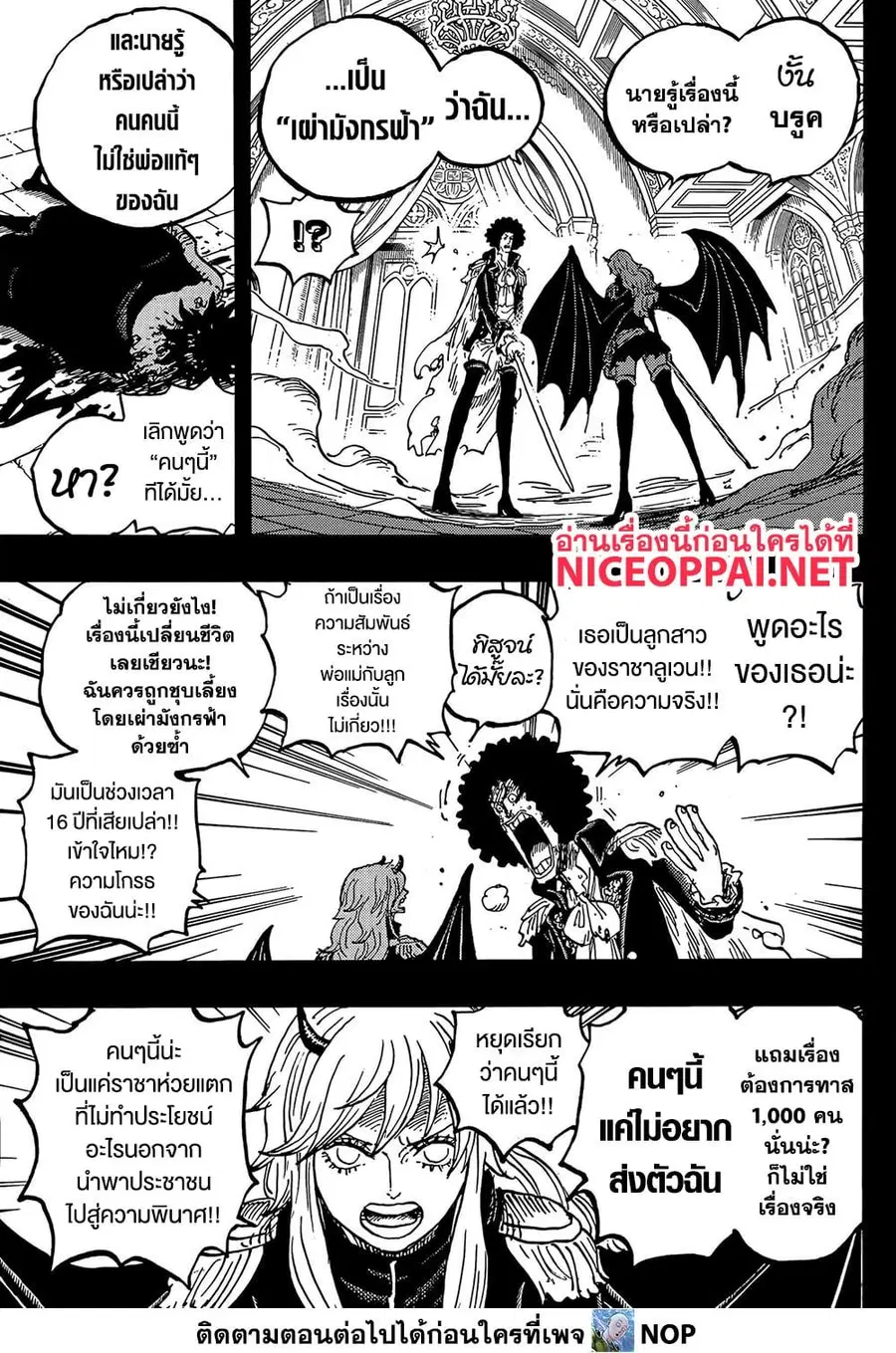 หน้า 5 จาก 17