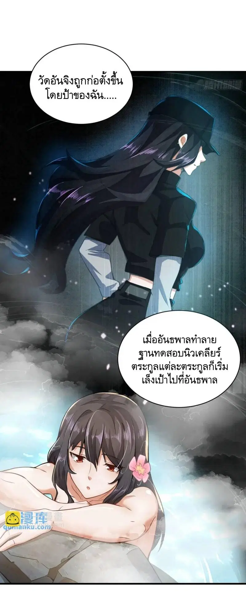 หน้า 32 จาก 75