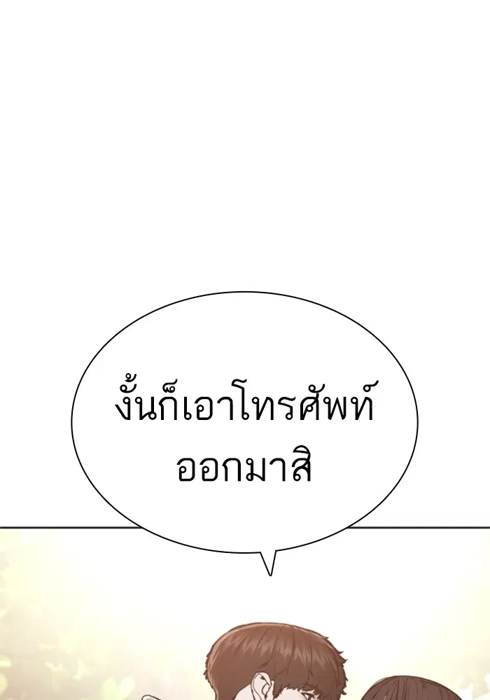 หน้า 23 จาก 168