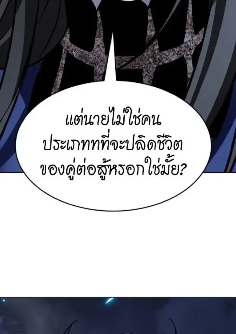หน้า 116 จาก 191