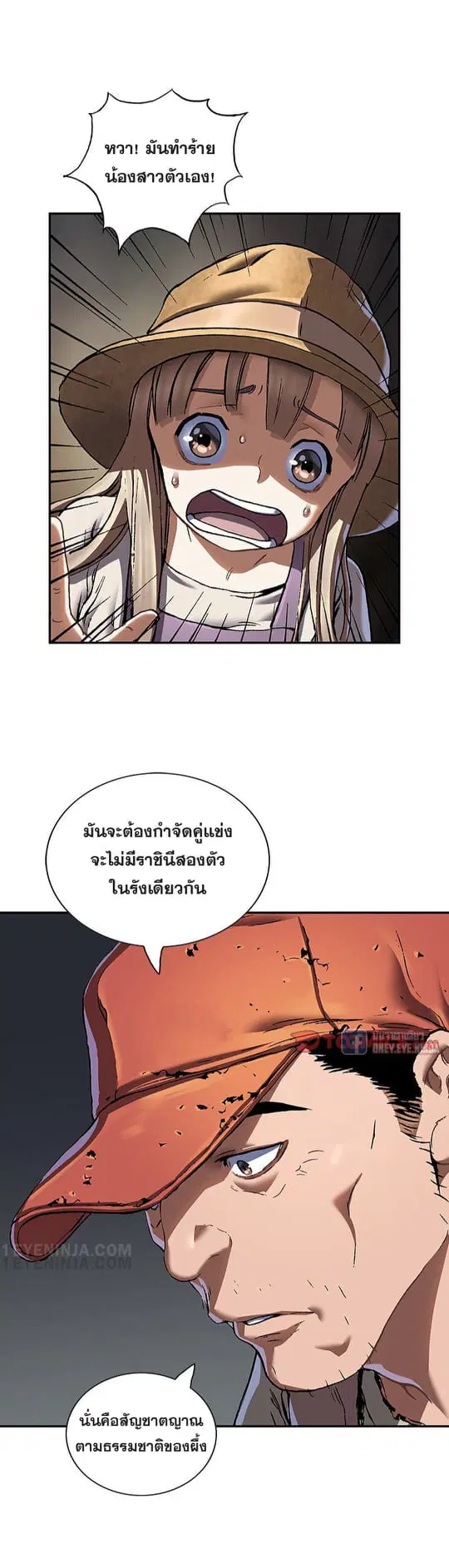 หน้า 2 จาก 18