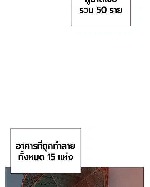 หน้า 103 จาก 139