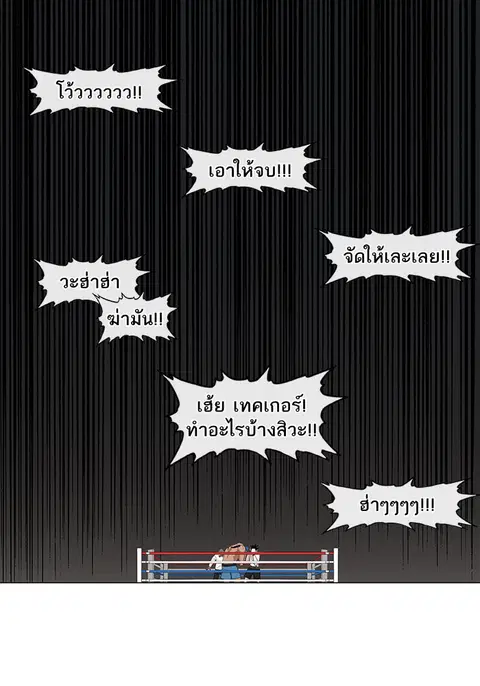หน้า 8 จาก 71