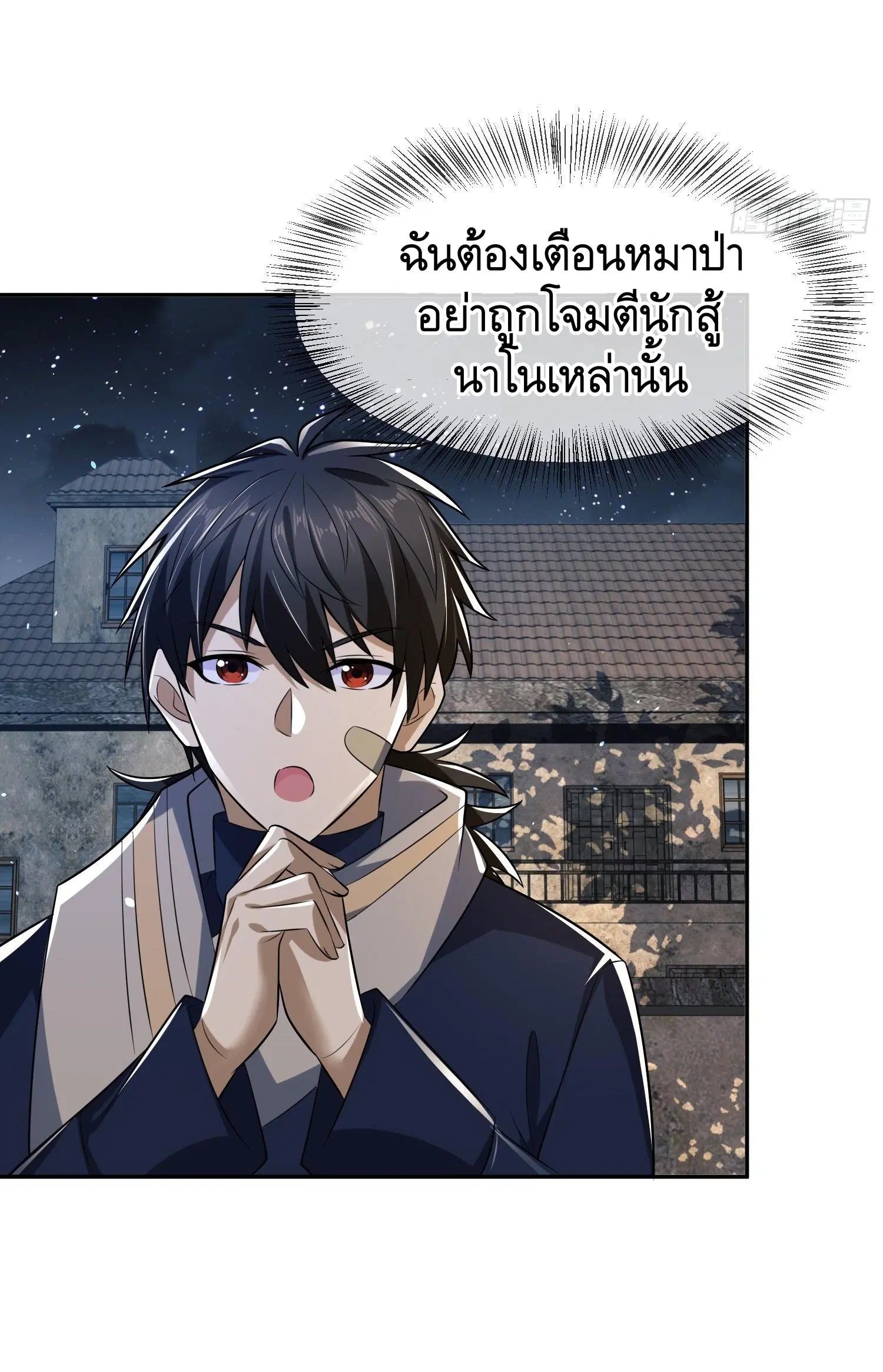 หน้า 11 จาก 56