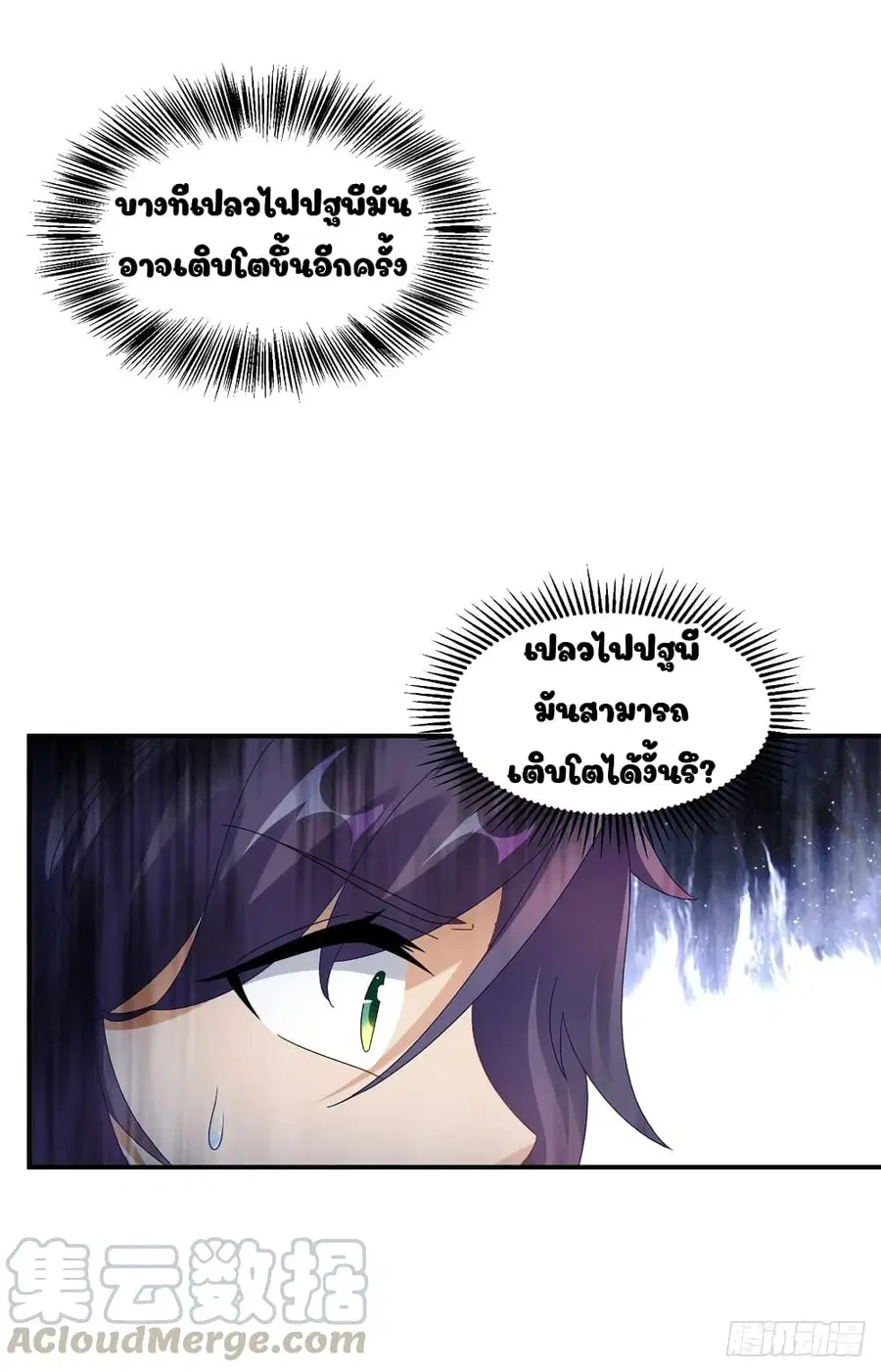 หน้า 15 จาก 26