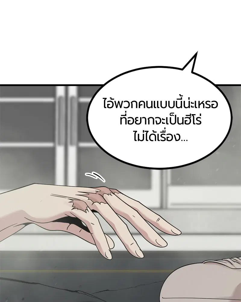 หน้า 84 จาก 167