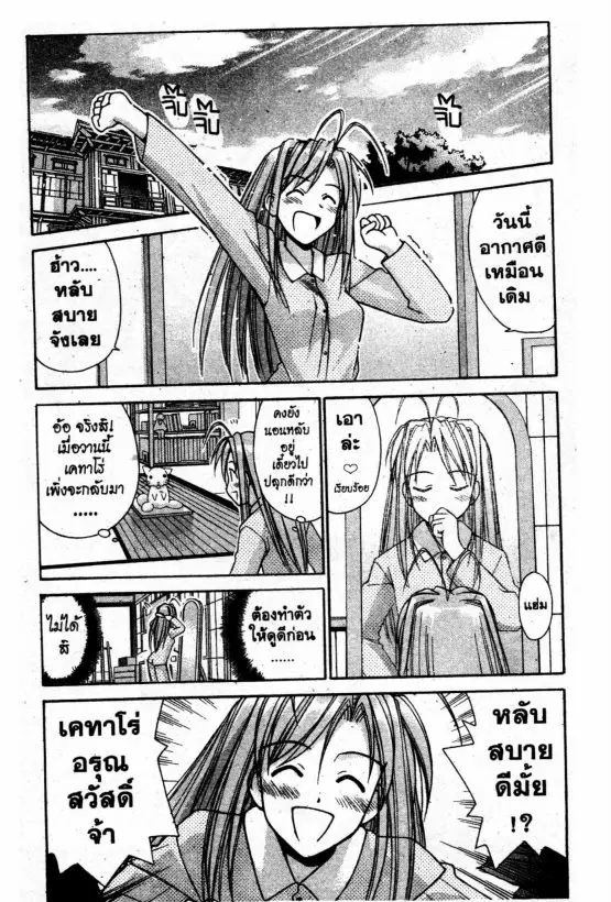 หน้า 1 จาก 20