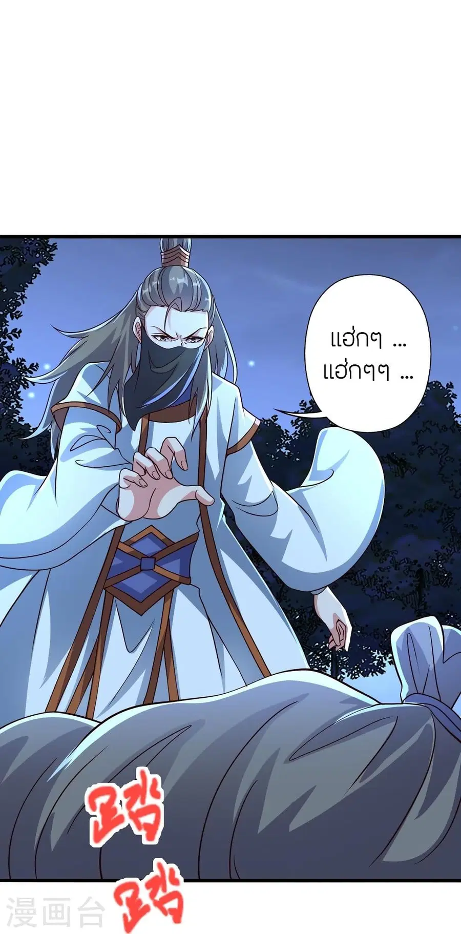หน้า 45 จาก 86