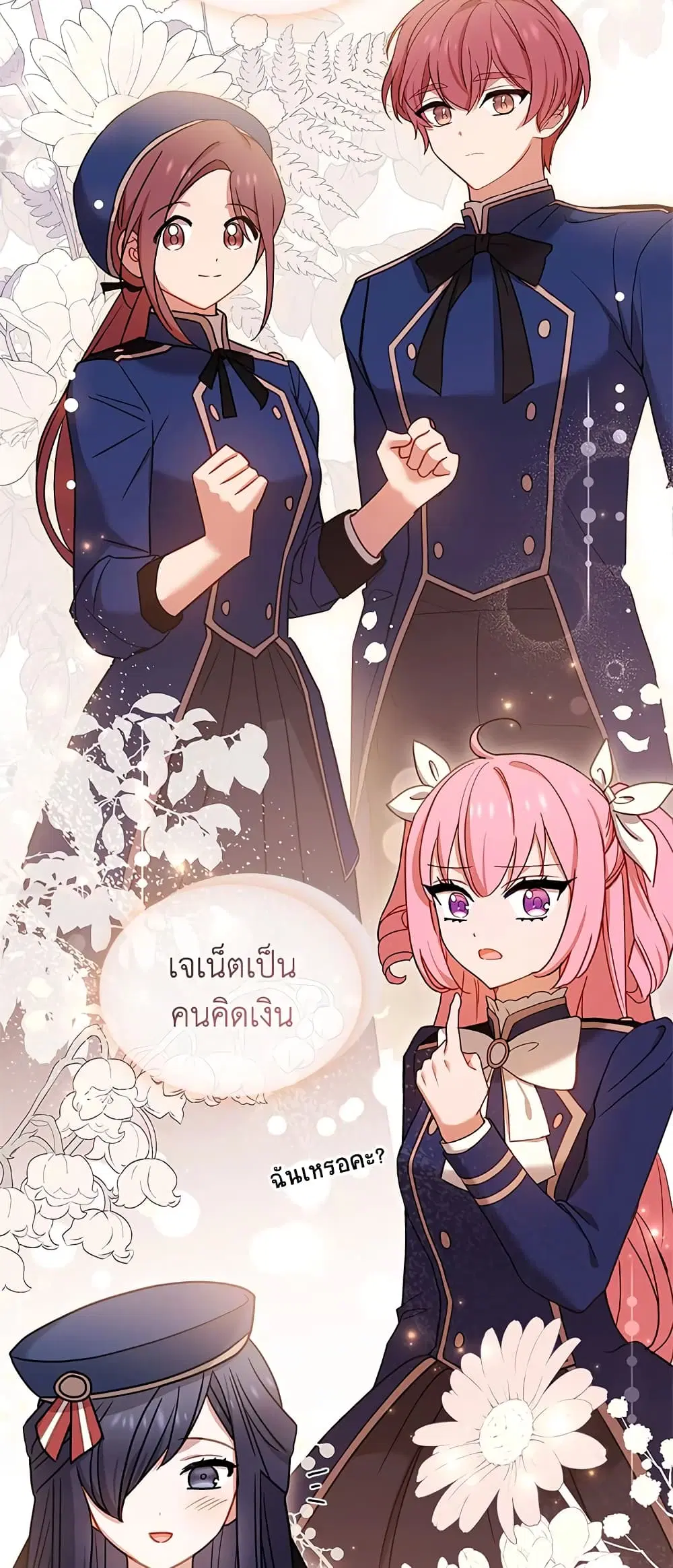 หน้า 15 จาก 45