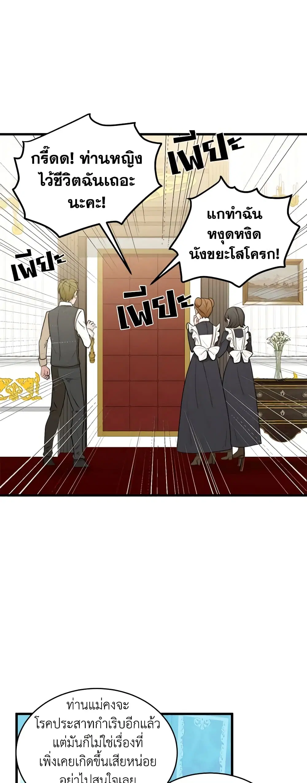 หน้า 21 จาก 50