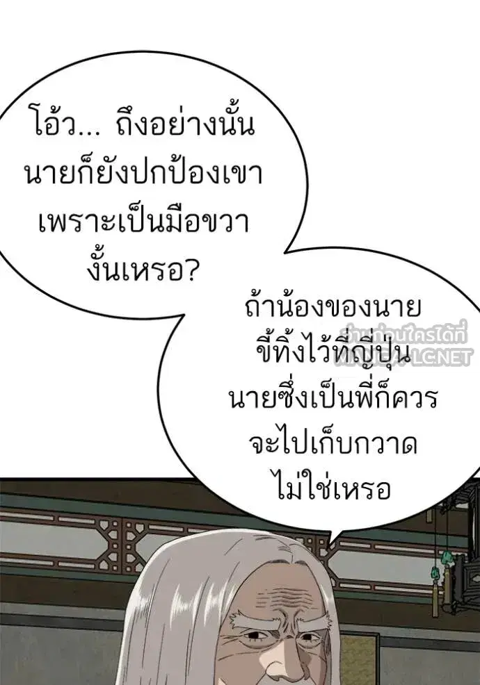 หน้า 18 จาก 160
