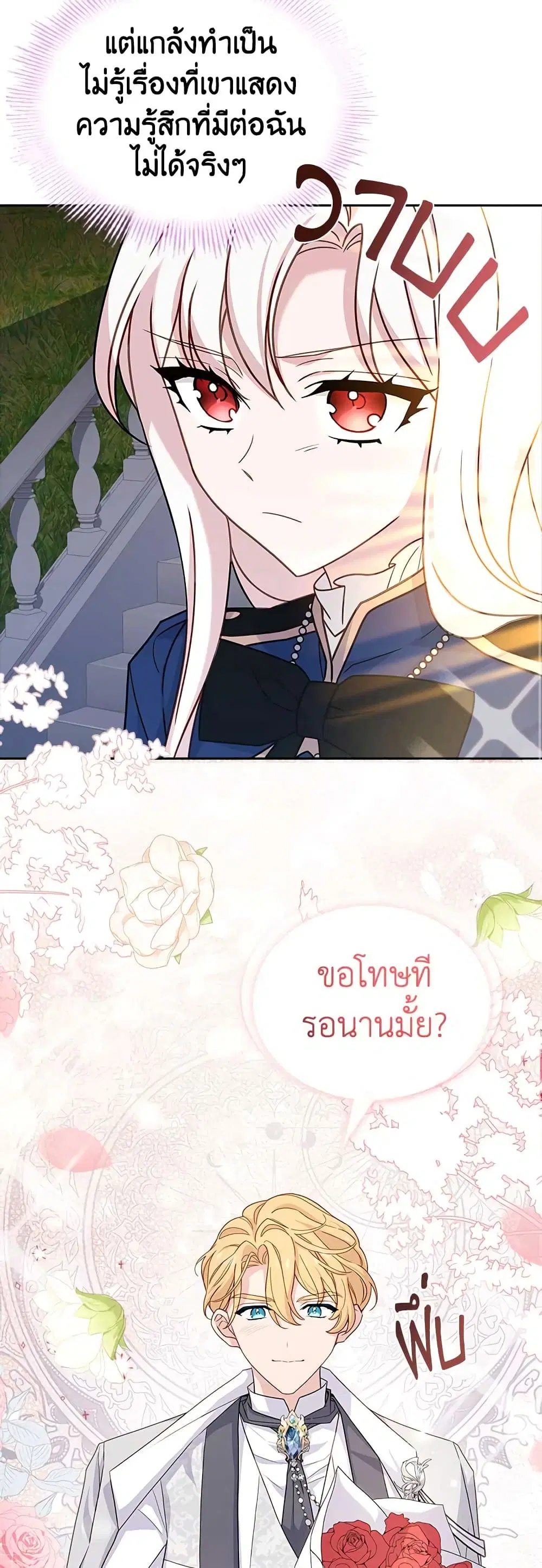 หน้า 25 จาก 51