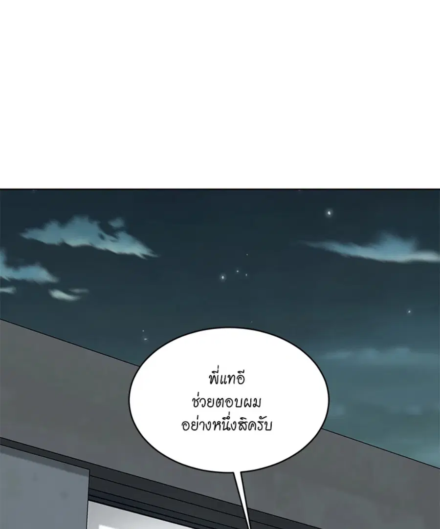 หน้า 65 จาก 135