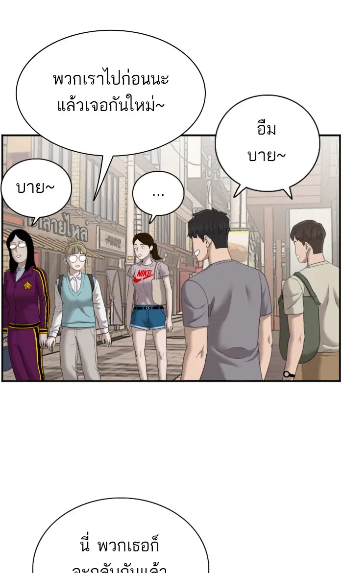 หน้า 51 จาก 112