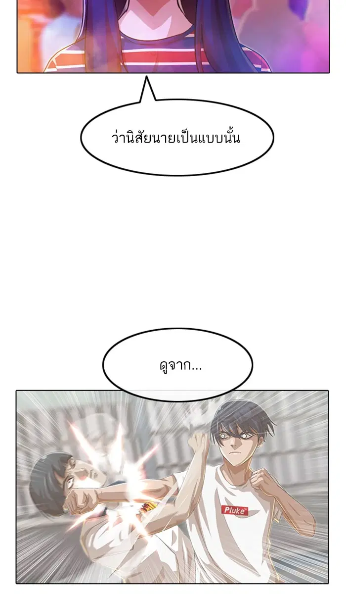 หน้า 71 จาก 151