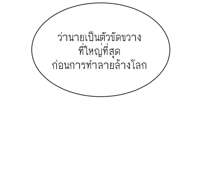 หน้า 69 จาก 113