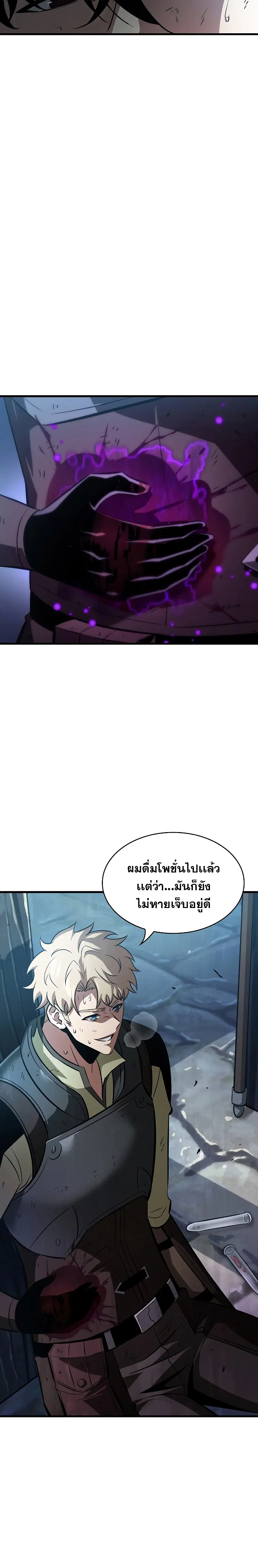 หน้า 9 จาก 26