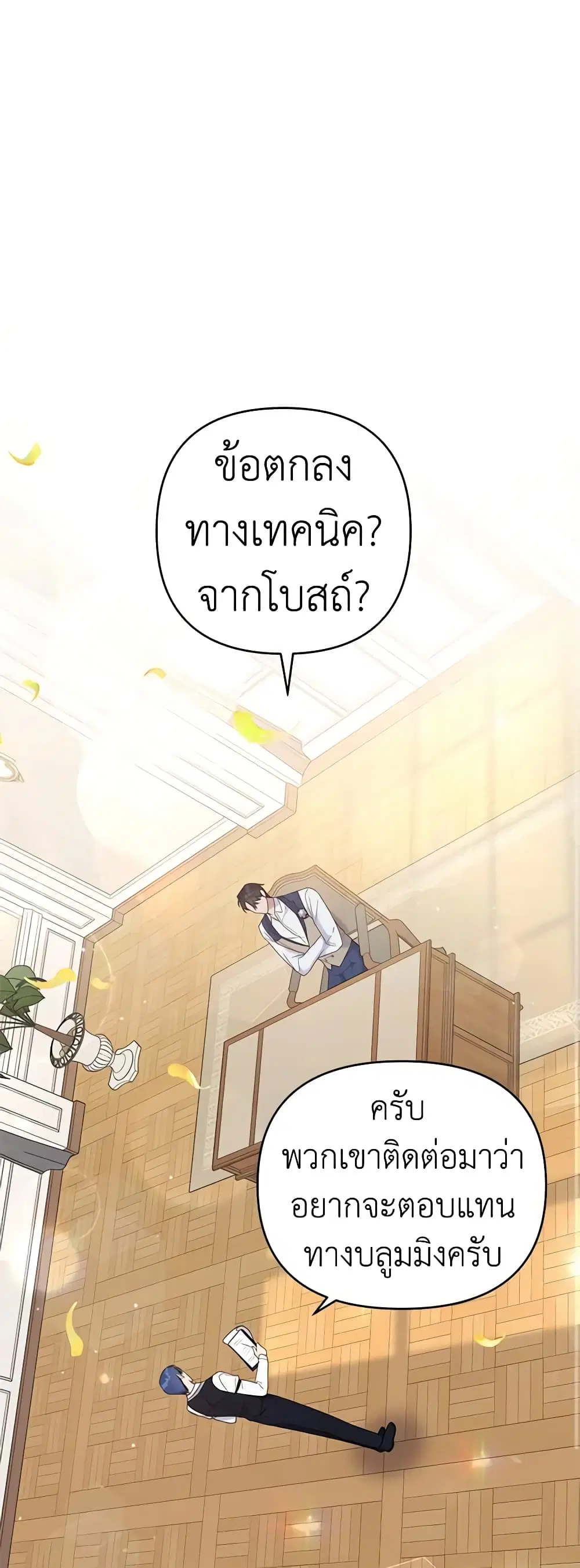 หน้า 2 จาก 52