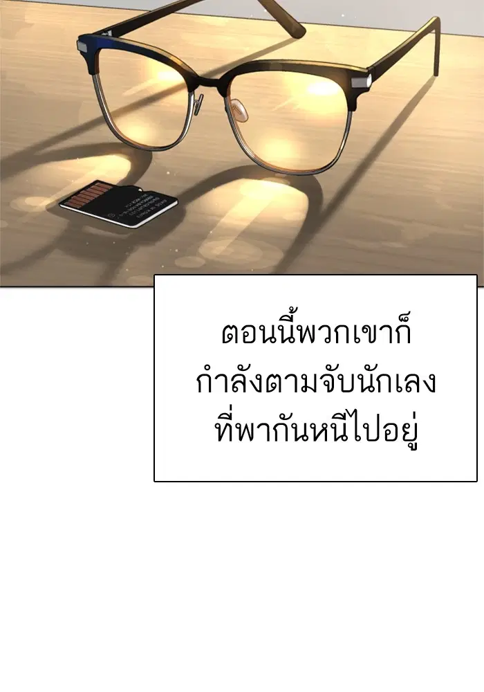 หน้า 42 จาก 165
