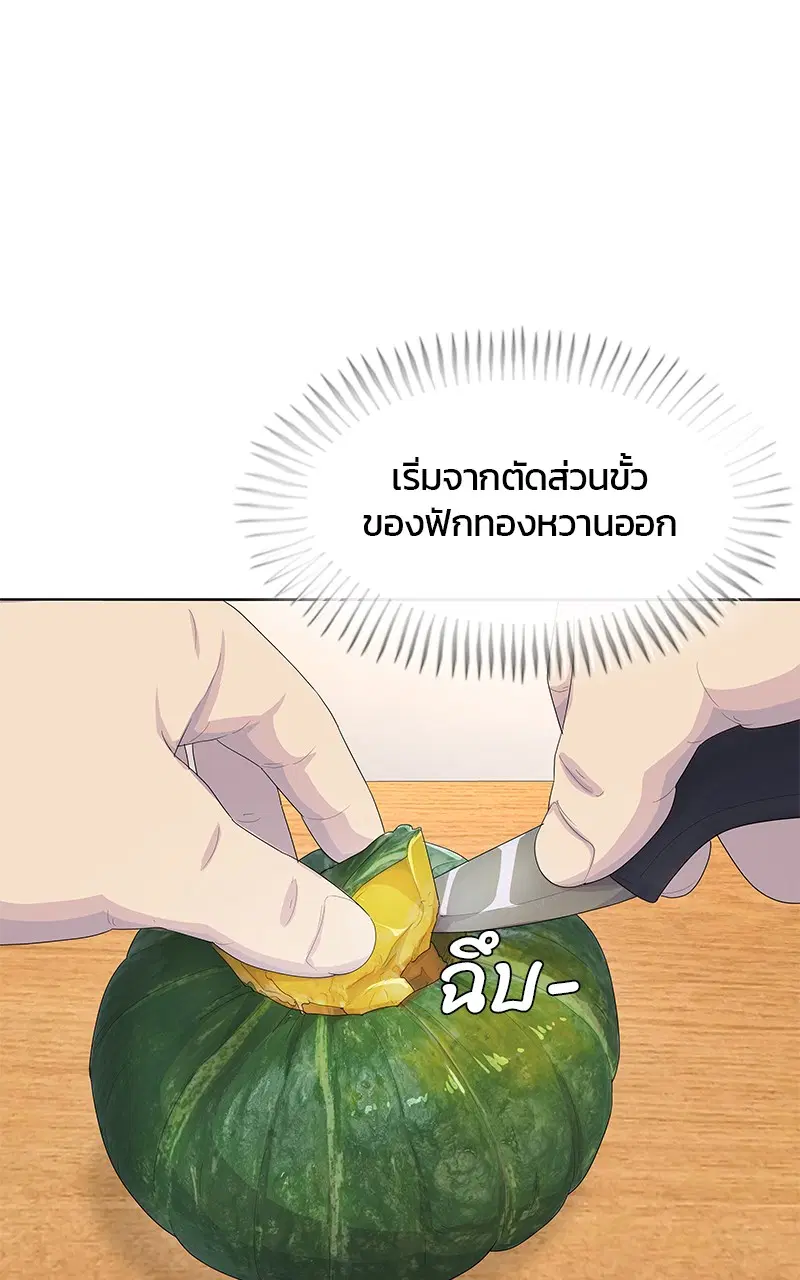 หน้า 60 จาก 114