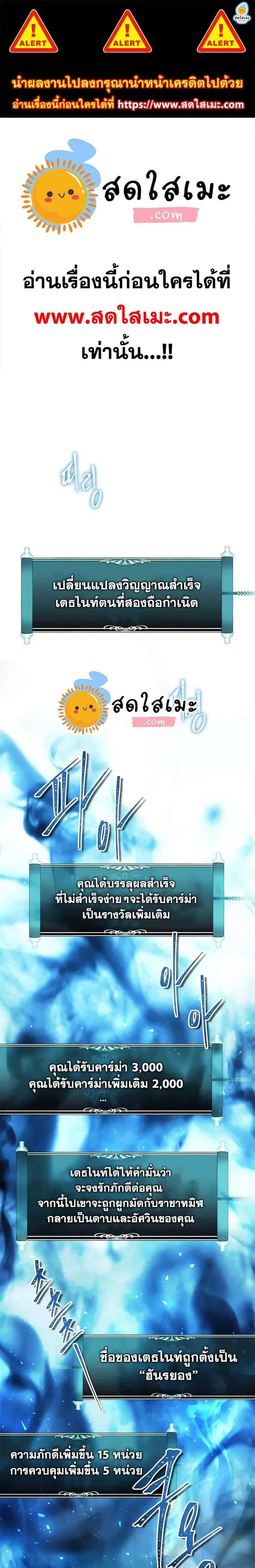 หน้า 1 จาก 72