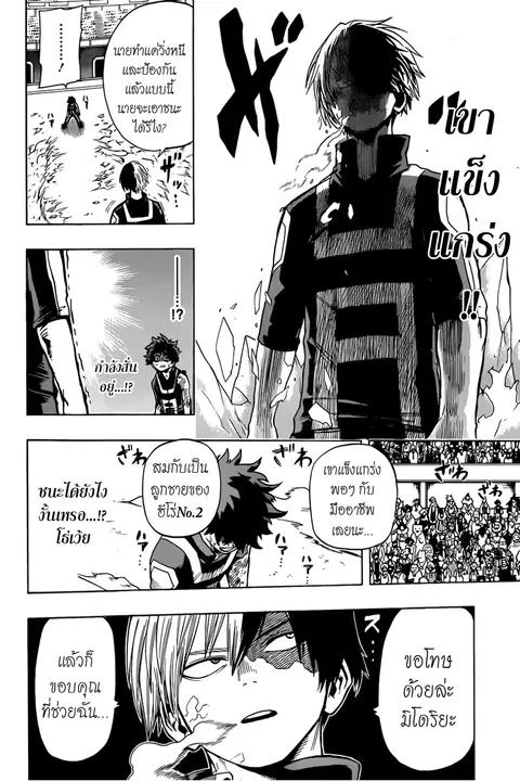 หน้า 13 จาก 19