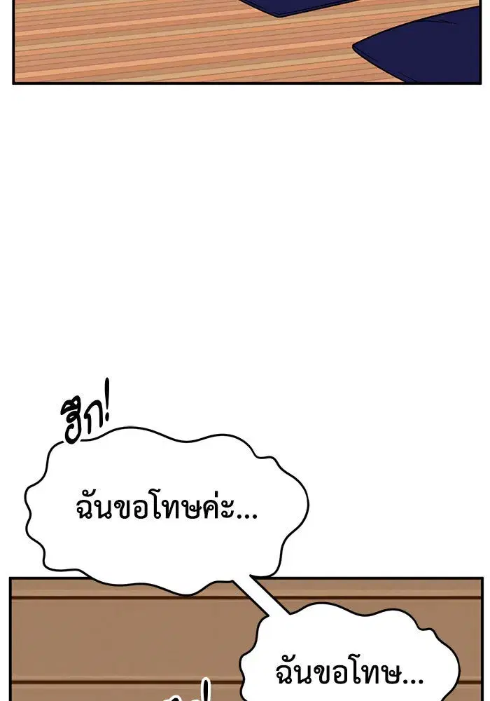 หน้า 59 จาก 171