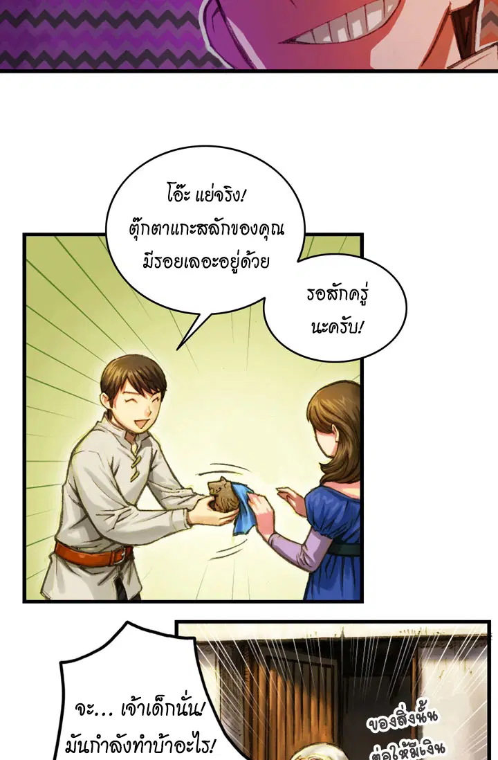 หน้า 6 จาก 37