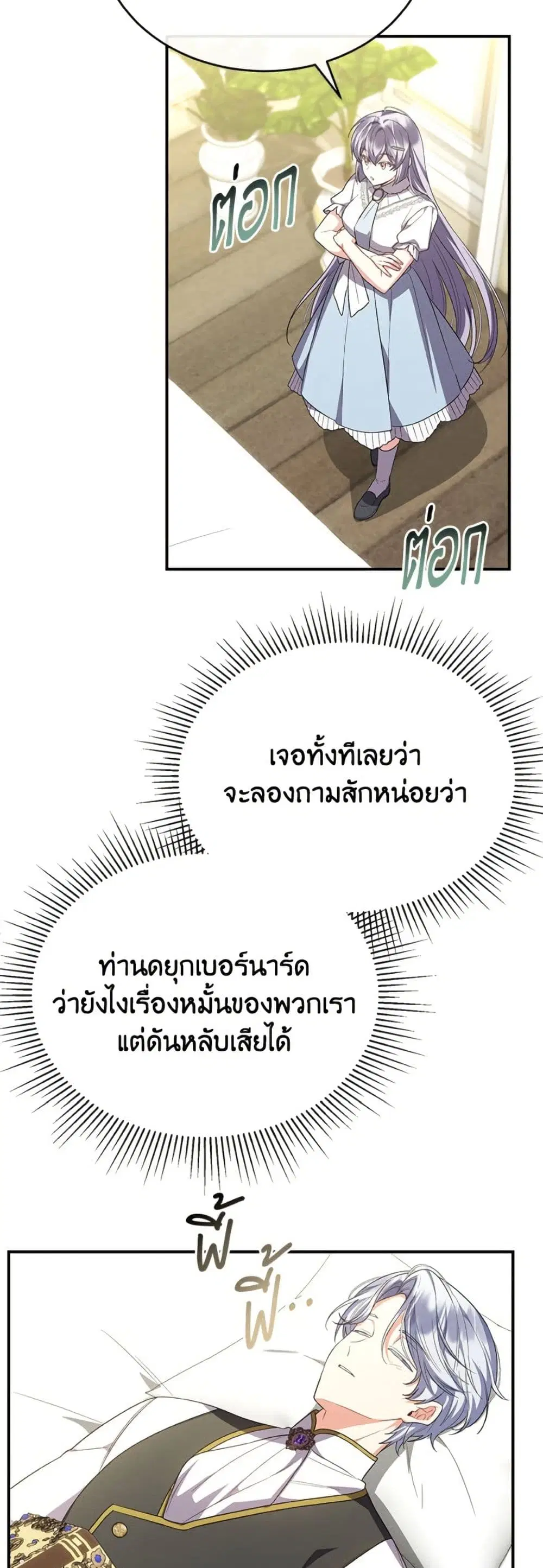 หน้า 38 จาก 52