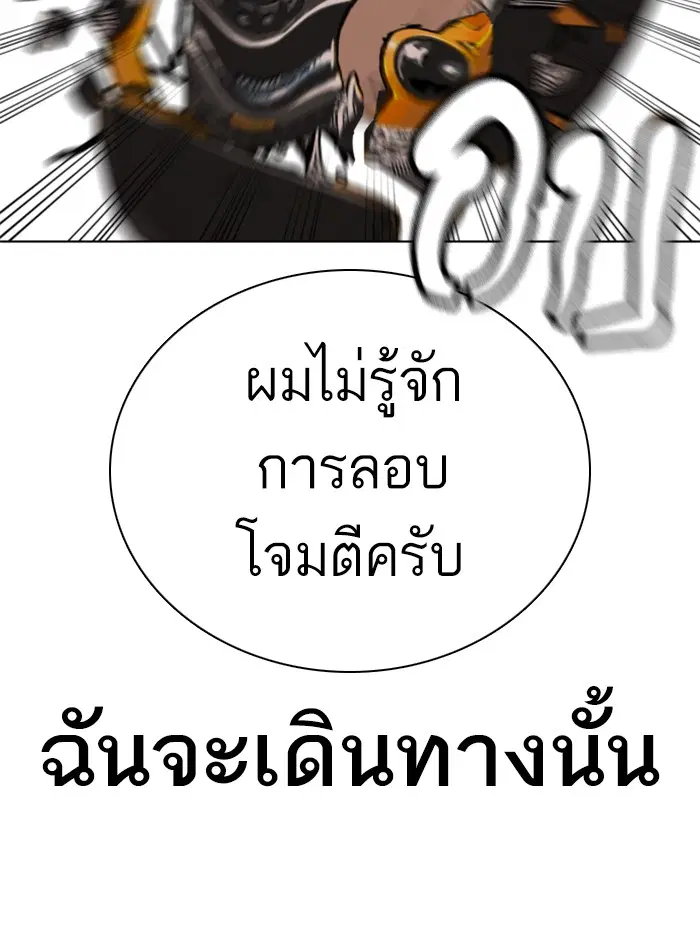หน้า 178 จาก 181