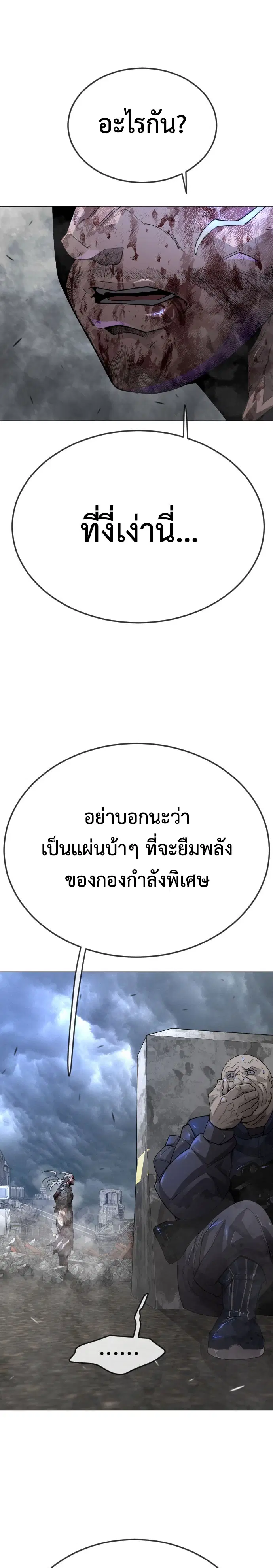 หน้า 27 จาก 41