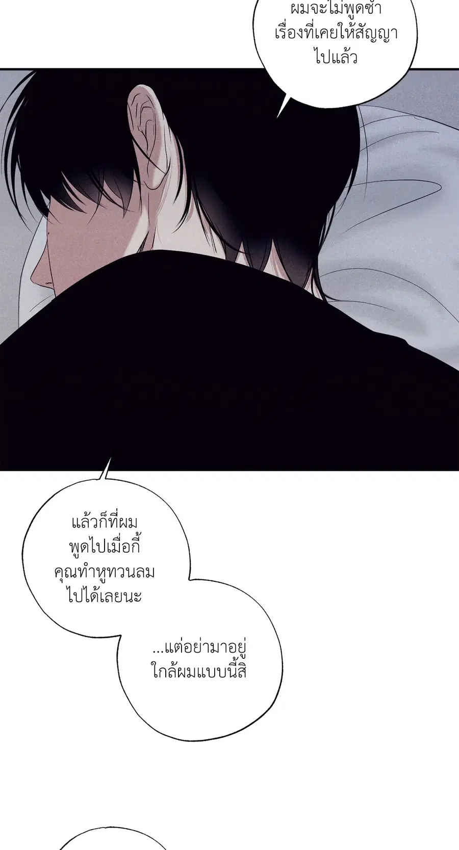 หน้า 25 จาก 76