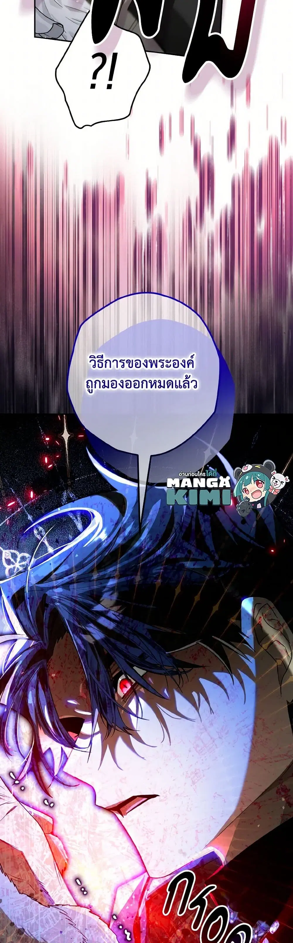 หน้า 24 จาก 39
