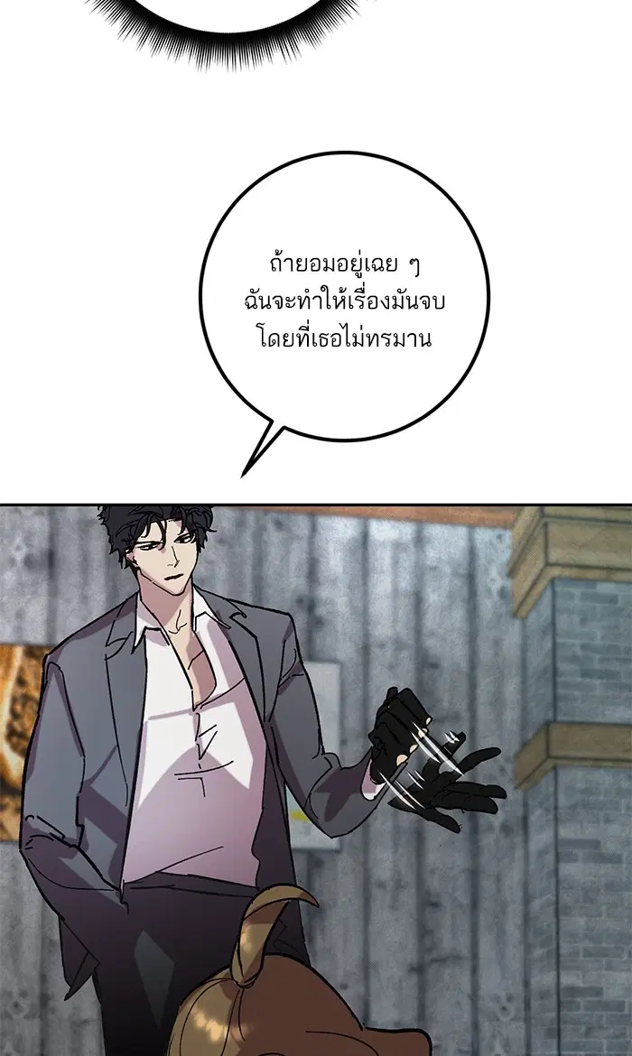หน้า 28 จาก 89