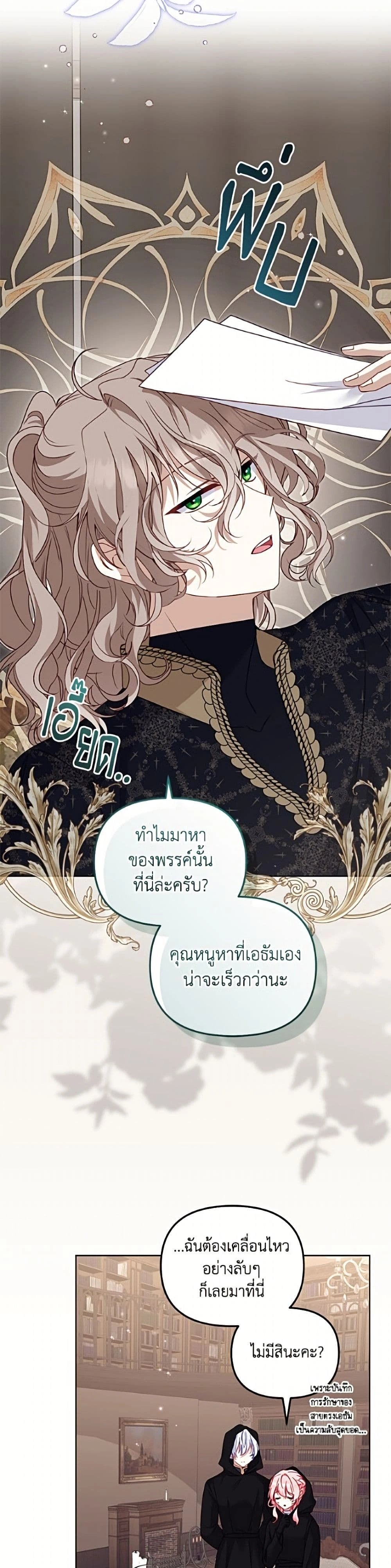 หน้า 15 จาก 50