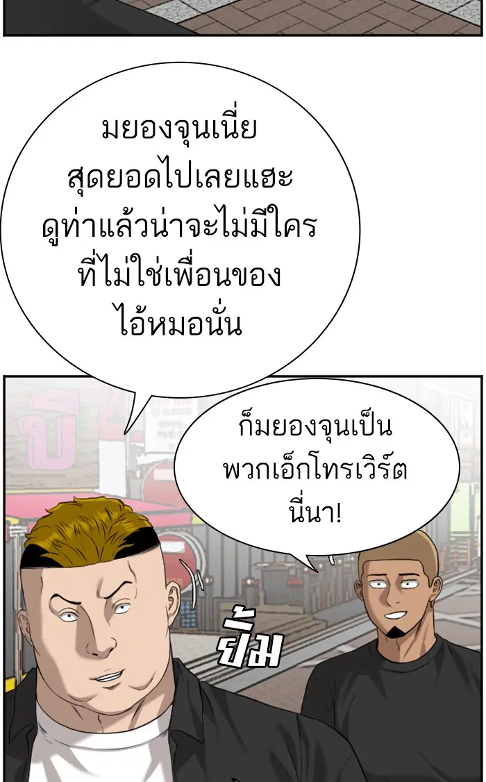หน้า 81 จาก 90