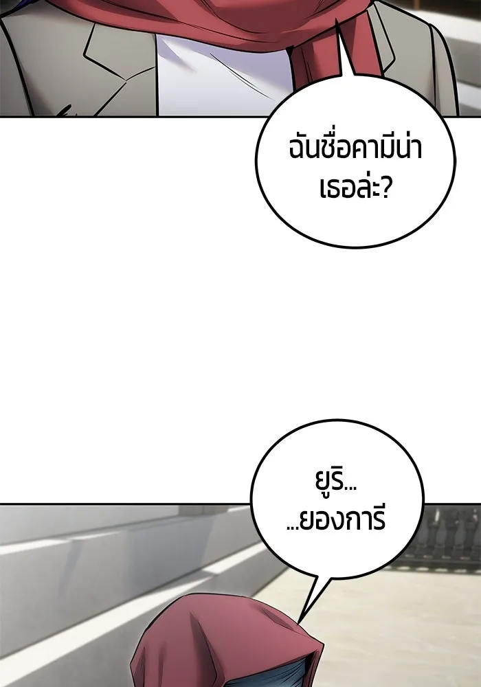 หน้า 104 จาก 123