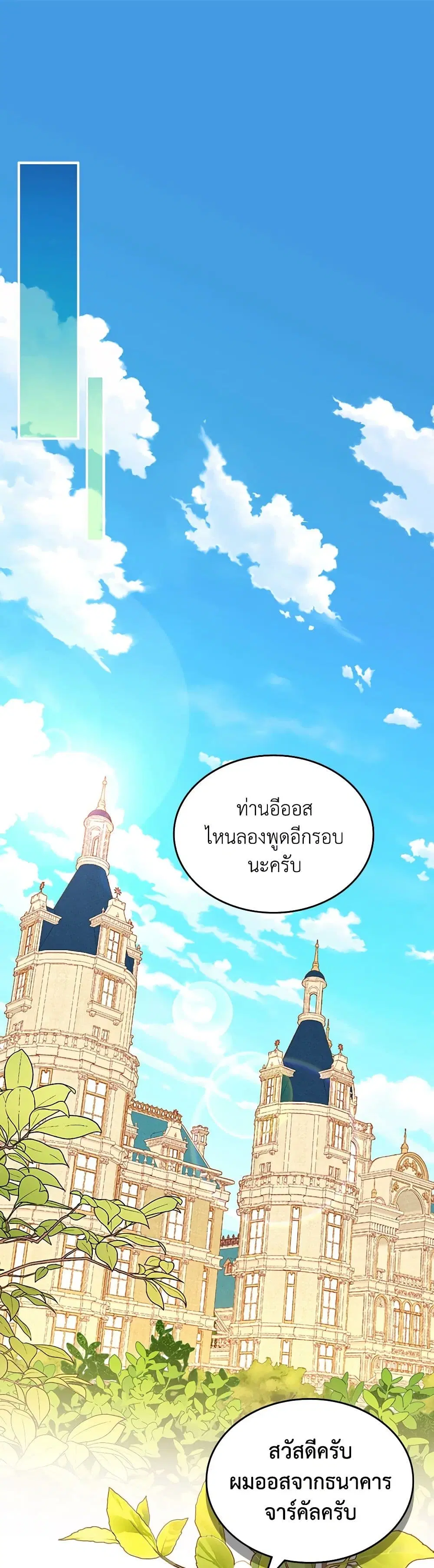 หน้า 2 จาก 39