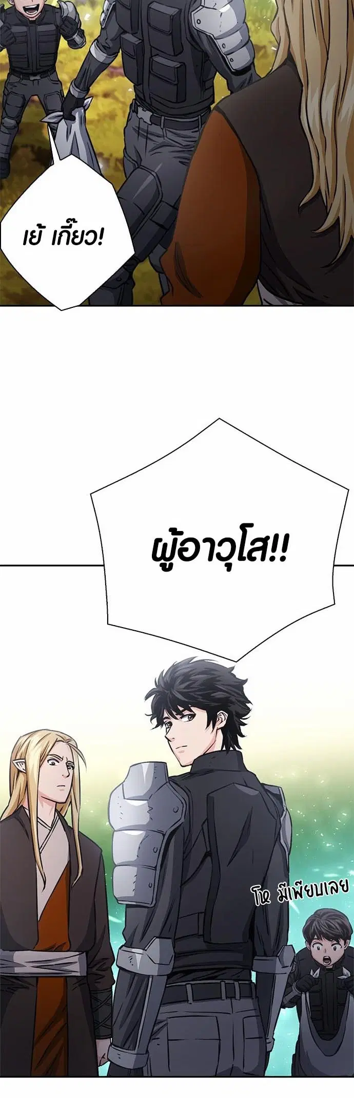 หน้า 51 จาก 62